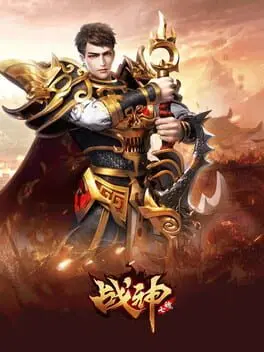 Zhànshén Qīpò cover