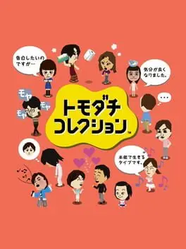 Tomodachi Collection cover