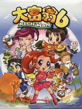 Richman 6 cover