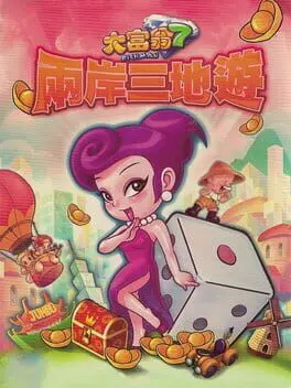 Richman 7 cover