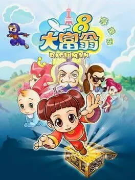 Richman 8 cover