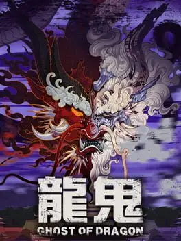 Ghost of Dragon cover art