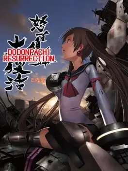 DoDonPachi Resurrection background