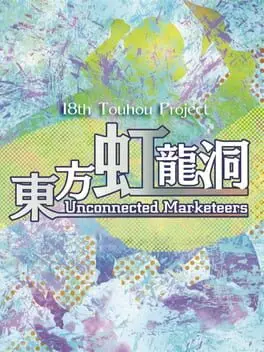 Touhou Kouryuudou: Unconnected Marketeers cover
