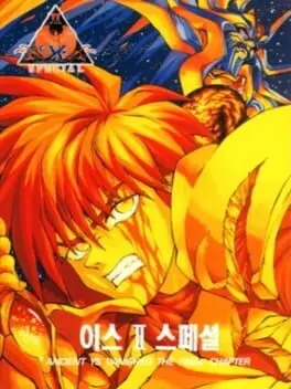 Ys 2 Special cover art