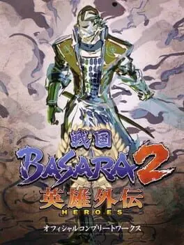 Sengoku Basara 2 Heroes cover