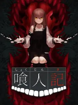 Shokujinki cover