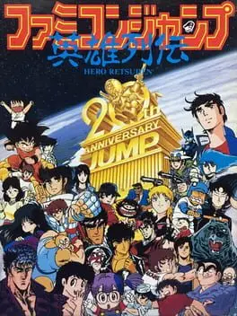 Famicom Jump: Hero Retsuden cover