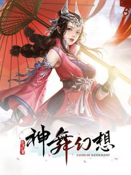 Faith of Danschant background