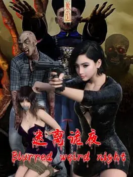 Blurred Weird Night cover