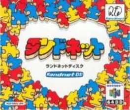 Randnet Disk cover art