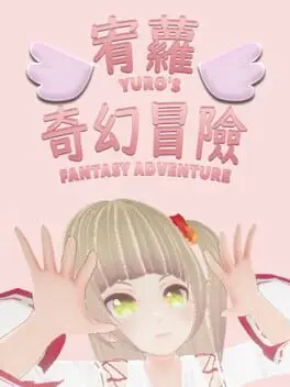 Yuro's Fantasy Adventure cover