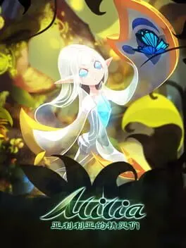 Alilia cover