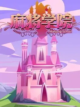 MahjongSchool cover