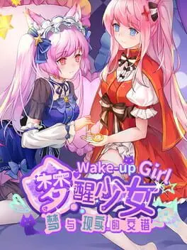 White Lily 2: Waking up Girl cover