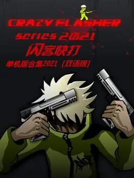 Crazy Flasher Series 2021 background