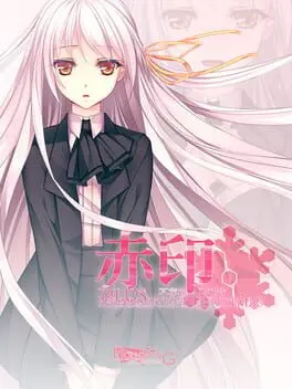 Crimson Imprint plus -Nonexistent Christmas- background