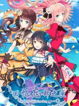 Memory Oblivion Box background