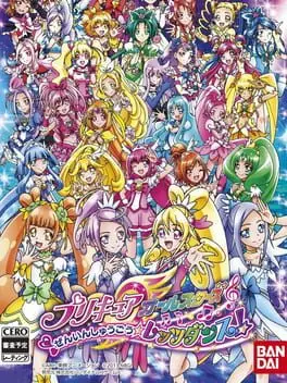 PreCure All Stars: Zenin Shuugou - Let's Dance! cover