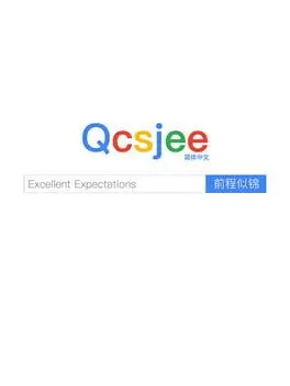 Excellent Expectations background
