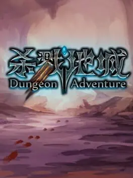 Dungeon Adventure cover