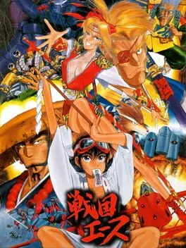 Sengoku Ace cover art