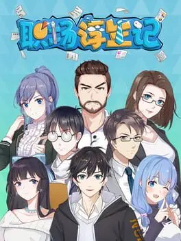 Office Life cover