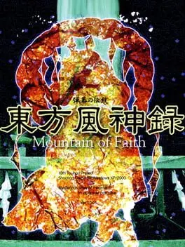 Touhou Fuujinroku: Mountain of Faith background