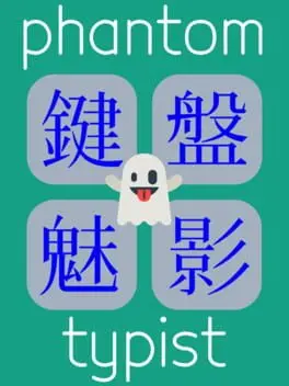 Phantom Typist cover