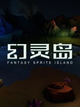 Fantasy Sprite Island cover