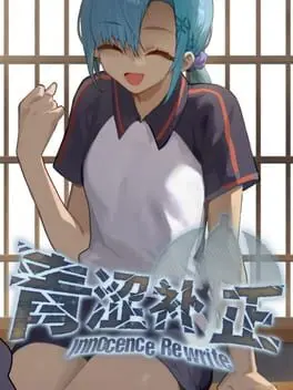 Innocence Rewrite background