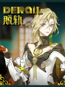 Derail: Sacrifice cover