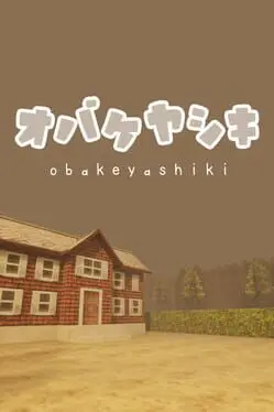 Obakeyashiki cover