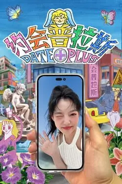Date Plus cover art