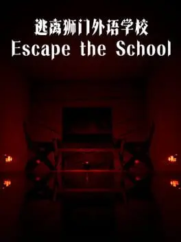 Escape the School cover
