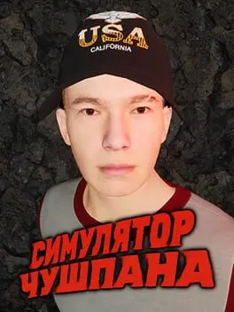 Chushpan Simulator background