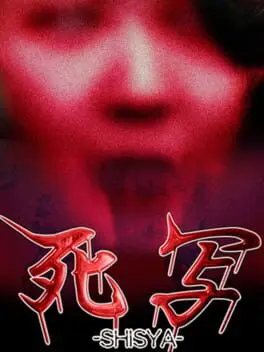 Shisya cover