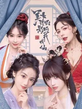 God bless, or Goddess cover