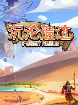Fallen Relics cover