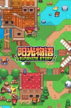 Sunshine Story cover