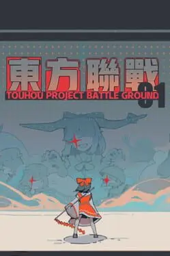 Touhou Unite Arena background