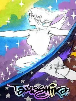Tamashika background
