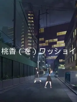Momoka (wo) Wasshoi background