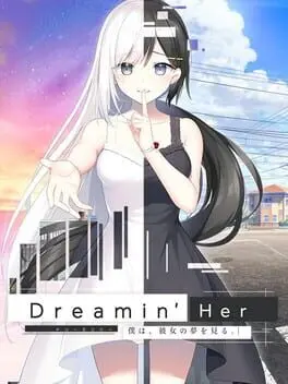 Dreamin' Her: Boku ha, Kanojo no Yume wo Miru cover