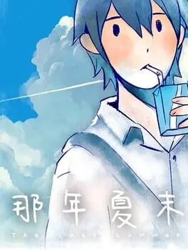 The Last Summer cover