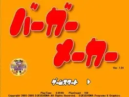 Burger Maker cover
