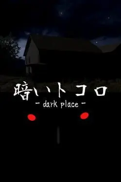 Dark Place cover
