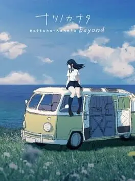 Natsu no Kanata: Beyond Summer cover