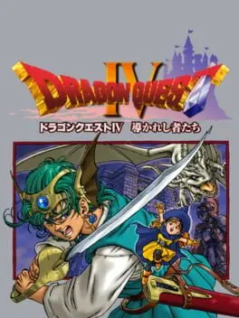 Dragon Quest IV: Michibikareshi Mono-tachi cover