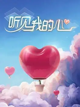 Listen to My Heart cover